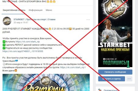 Отзывы и правда о псевдокаппере Starkbet