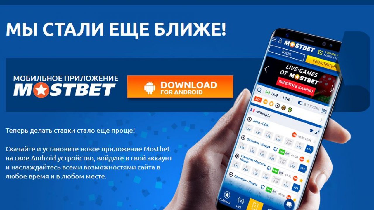 How Google Uses Mostbet-AZ 45 bookmaker and casino in Azerbaijan To Grow Bigger