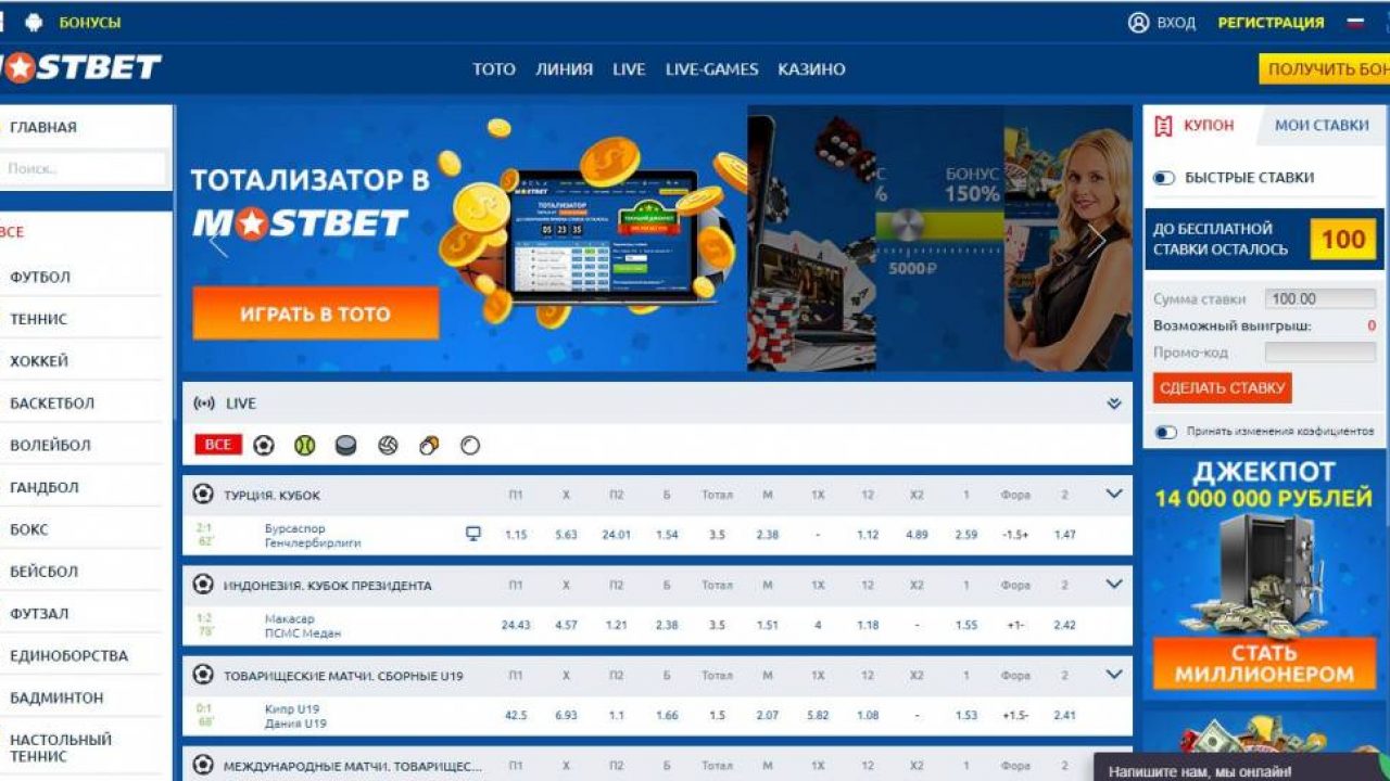 [PUNIQRANDLINE-(au-dating-names.txt) 64 Мостбет зайти через одноклассники [PUNIQRANDLINE-(au-dating-names.txt) 32